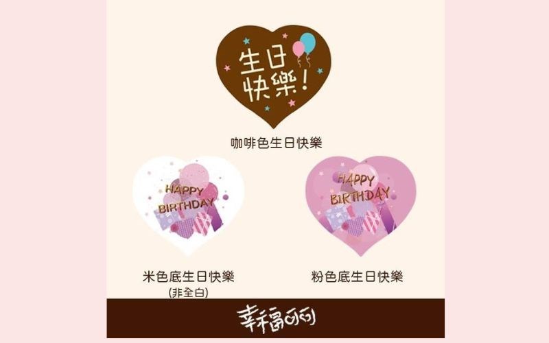 10+1最愛情人影像巧克力禮盒-4張小影像+公版愛心
