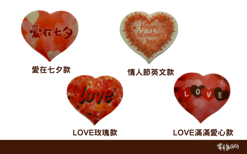 10+1最愛情人影像巧克力禮盒-4張小影像+公版愛心