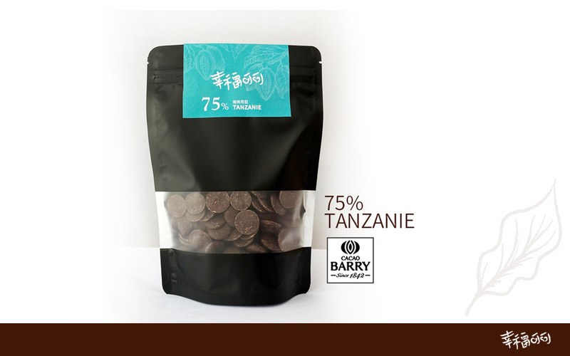 Tanzanie坦尚尼亞75%黑巧克力