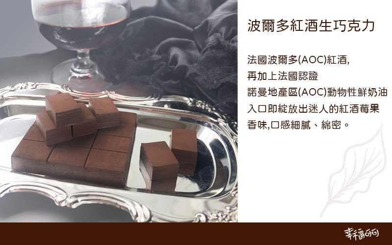 生巧克力