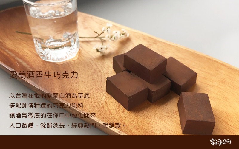 生巧克力