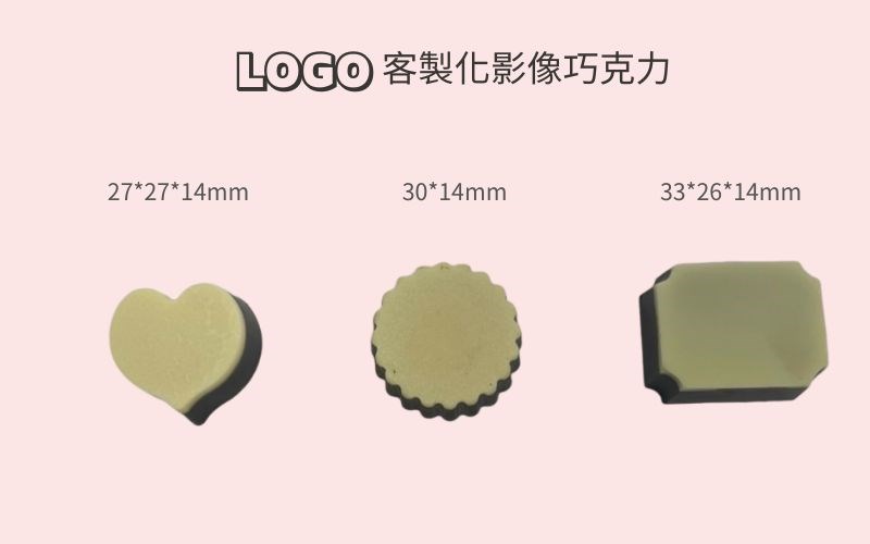 LOGO 客製化影像巧克力