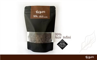 【米歇爾科茲 Michel Cluizel】INFNI 茵菲妮99%黑巧克力