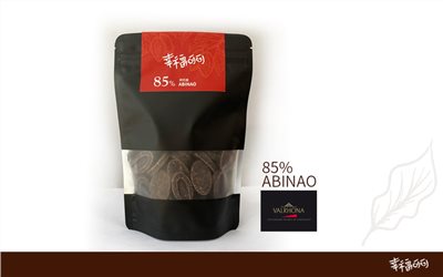 【法芙娜Valrhona】ABINAO 阿匹諾85%黑巧克力
