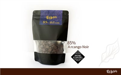 【米歇爾科茲 Michel Cluizel】Arcango阿肯高85%黑巧克力