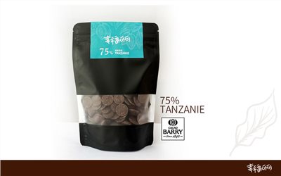 【可可巴芮Cacao Barry】Tanzanie坦尚尼亞75%黑巧克力