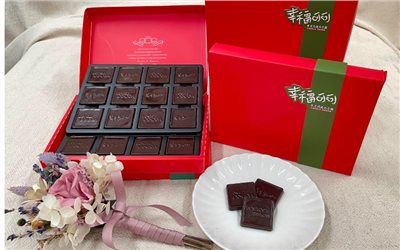 【可可巴芮Cacao Barry】Tanzanie坦尚尼亞75%黑巧克力薄片